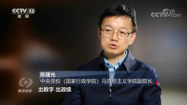 焦点访谈：真抓实干 为基层减负