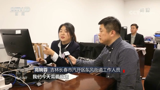 焦点访谈：真抓实干 为基层减负