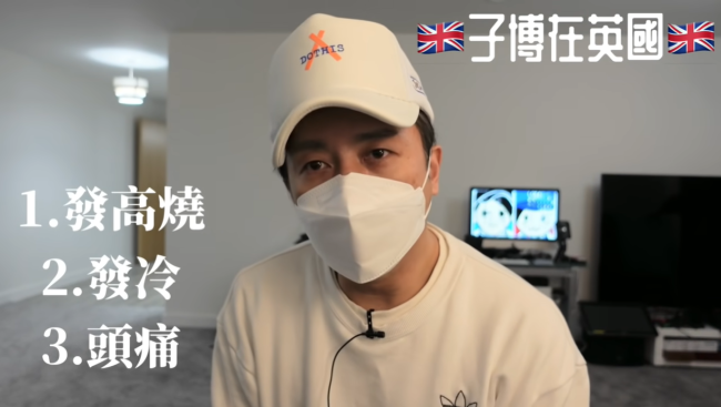 前TVB主播移民英国染疫后 怀念起香港的防疫了