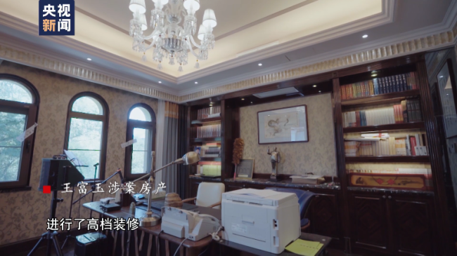 退休3年还在受贿 王富玉这样成为期权式腐败典型