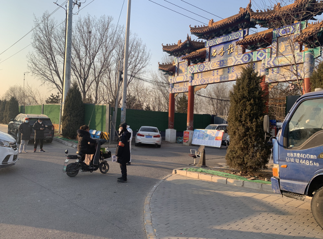 北京朝阳石各庄村全村封闭核酸检测