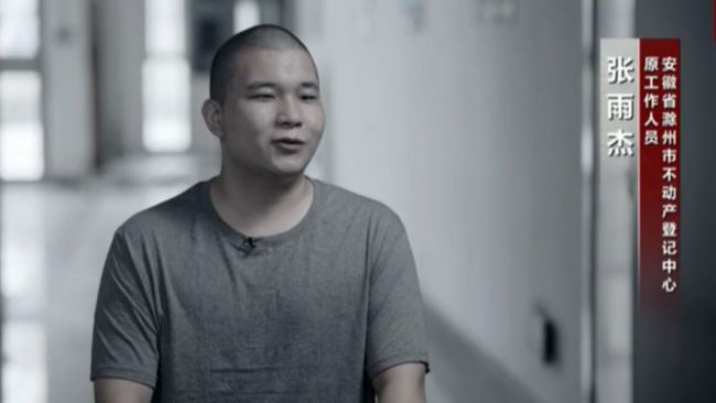 “95后”将7000万贪污款挥霍一空:为3位女友购奢侈品 住10万一晚豪华酒店