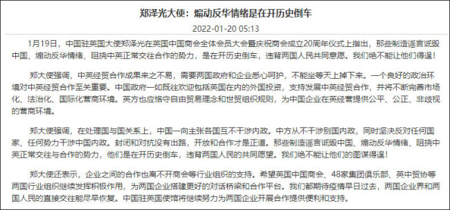 中国成功发射遥感三十五号04组卫星 - 酒方大全 - World Cup 2022 百度热点快讯