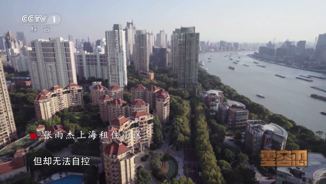 “95后”将7000万贪污款挥霍一空:为3位女友购奢侈品 住10万一晚豪华酒店