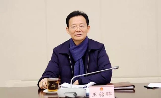 四川省人大常委会副主任王铭晖涉嫌违纪违法被查