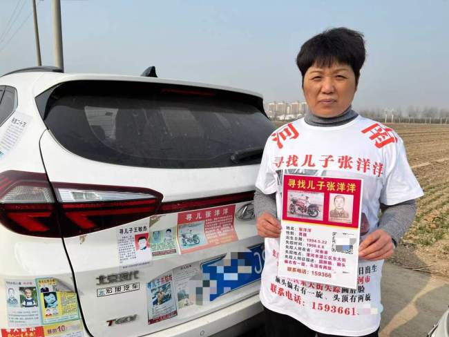 河南母亲李芳找到被拐24年的儿子 儿子称