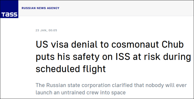 美国又搞小动作，威胁俄宇航员和国际空间站安全