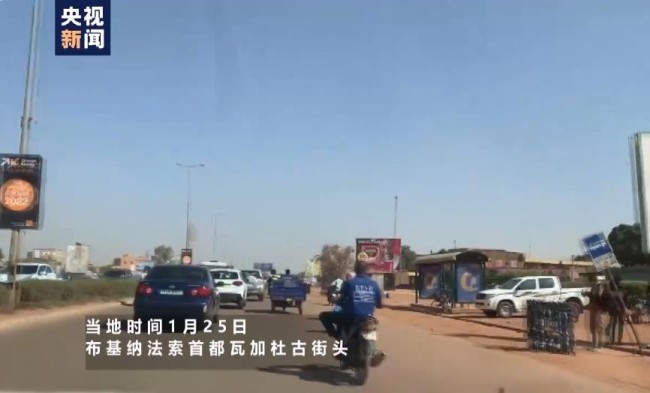 布基纳法索政变第二天 街头相对平静市场开放