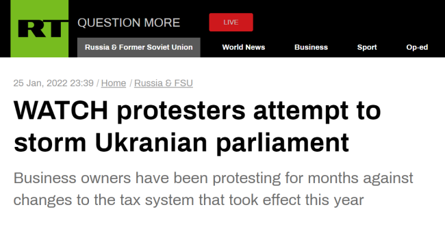 俄媒：抗议者试图冲击乌克兰议会大楼
