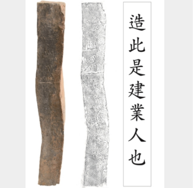 韩媒：韩国古墓内发现中国古都建业工匠造砖