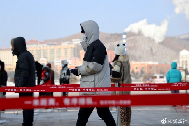 绥芬河市启动第二轮全民核酸检测