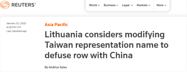 大派人员出席北京冬奥 立陶宛“台湾牌”打不动了?