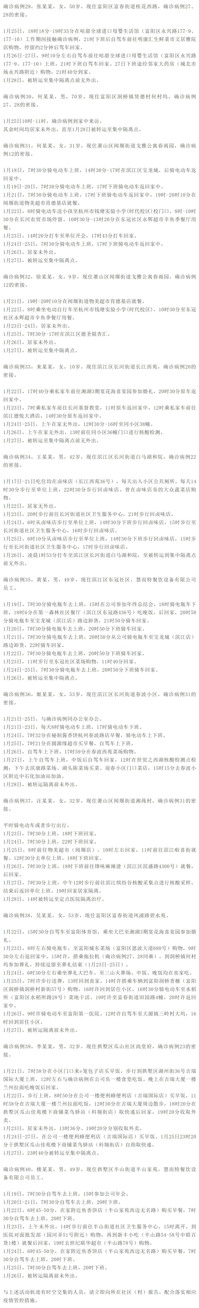 中国代表团旗手确定！ - Baidu Search - 博牛门户 百度热点快讯