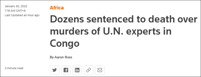 与2名联合国专家遇害有关 刚果（金）51人被判死刑