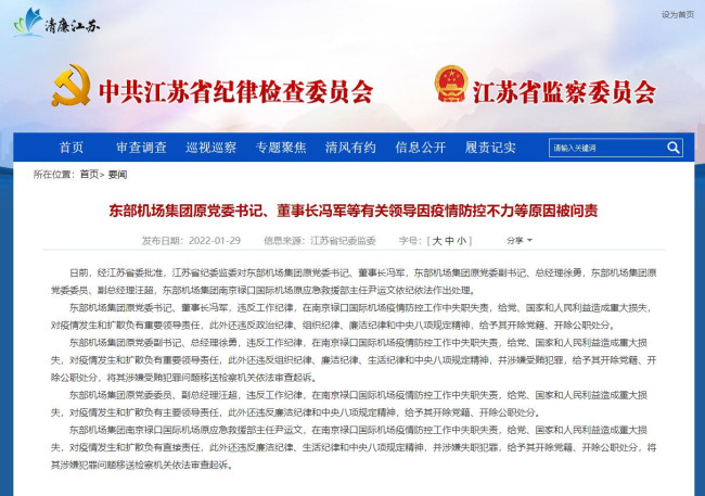 早报|中国大使罕见警告震动美国 杭州新增确诊19例
