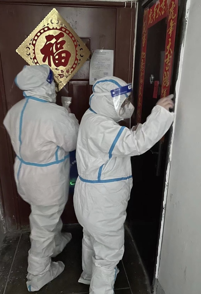 北京防疫管控楼宇收到新春礼包