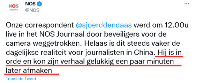 荷兰媒体造谣中国安保人员干扰记者报道冬奥