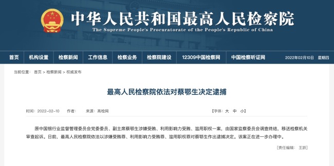 6月9日至24日15时，北京累计报告393例感染者 - PeraPlay.org - PeraPlay 百度热点快讯