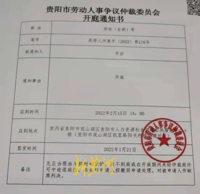 临时工遭遇暗访说句“实话”被开除?官方回应