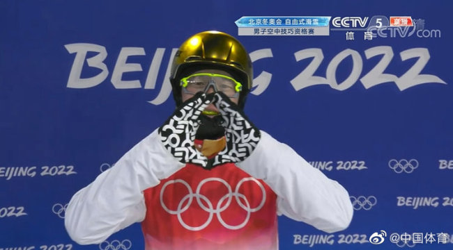 齐广璞、贾宗洋晋级自由式滑雪男子空中技巧决赛