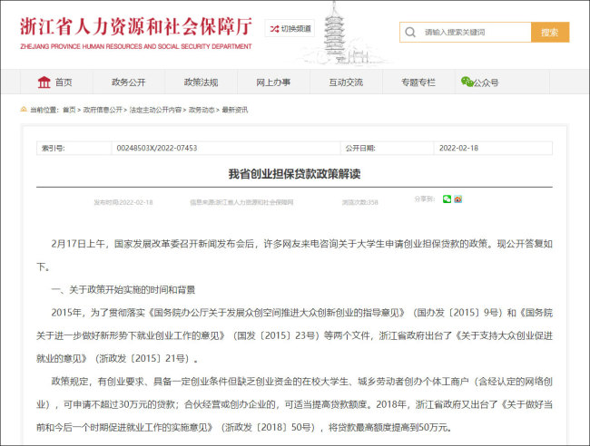 北京新增7例本土确诊 含1名在校学生 - Google Search - World Cup 2022 百度热点快讯