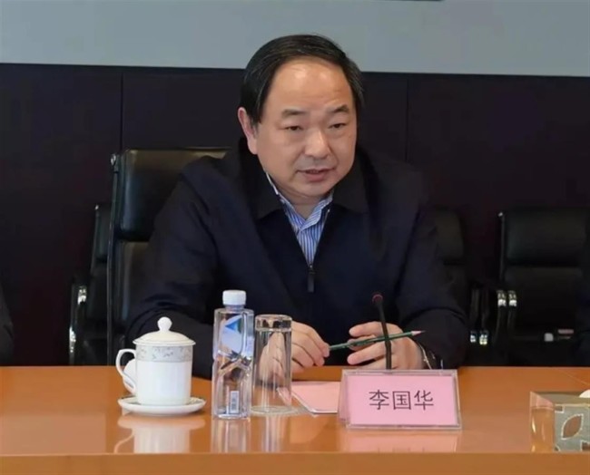 中国联通原总经理李国华被查 两年前退休辞去职务