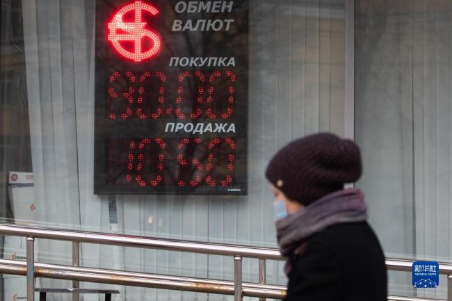 俄罗斯卢布汇率暴跌