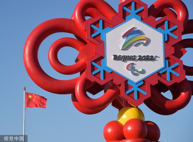 北京冬残奥会会标图片
