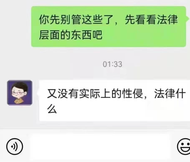 武大前辅导员被指骚扰女生 诱导女生拍露骨照片泄露传播 