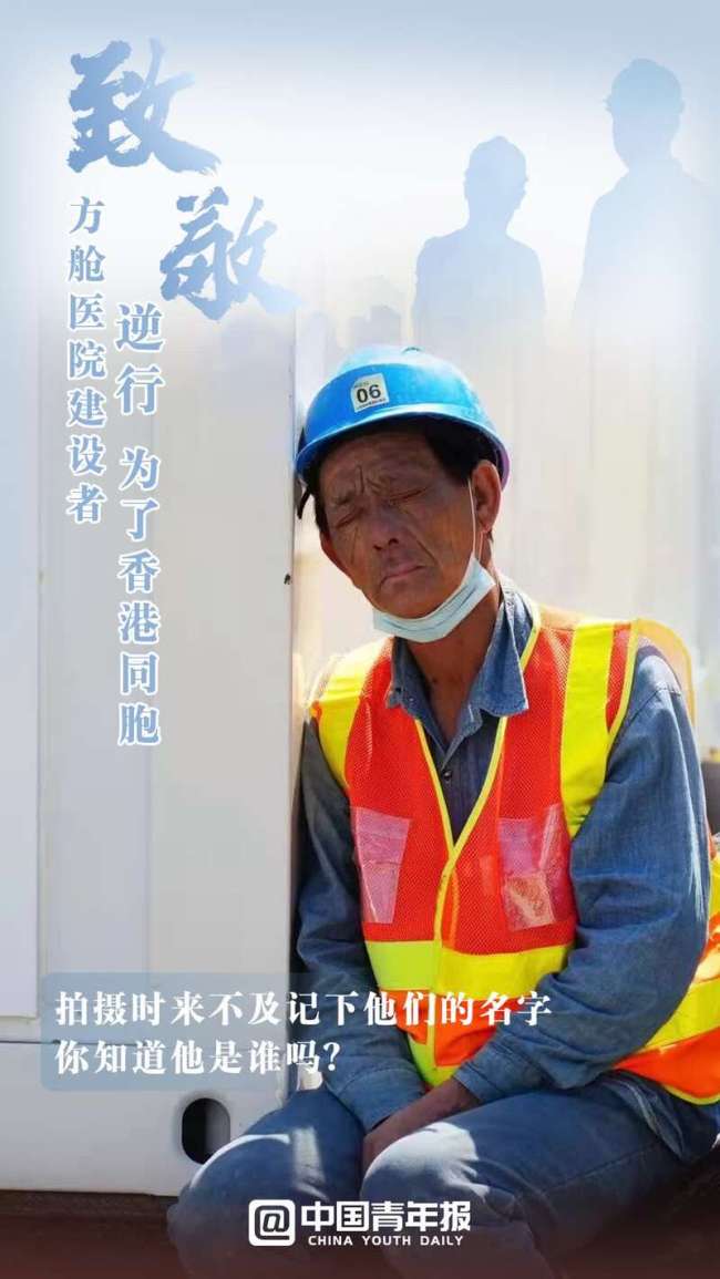 有一种奔赴，是为了香港同胞！