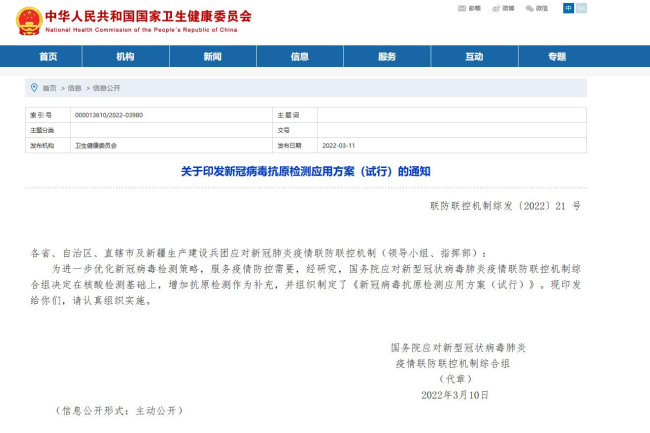 上海新增本土确诊病例994例 无症状感染者22348例 - 酒方大全 - 博牛社区 百度热点快讯