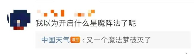 北京“神秘光圈”刷屏朋友圈！真相来了