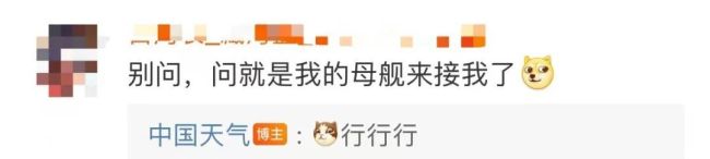 北京“神秘光圈”刷屏朋友圈！真相来了