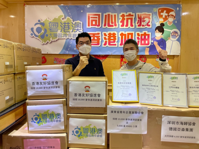 香港各界发起多项抗疫行动 同心协力抗击疫情
