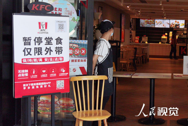 2022年3月13日，深圳市罗湖区一餐饮场所在门口贴出“暂停堂食，仅限外带”的告示。
