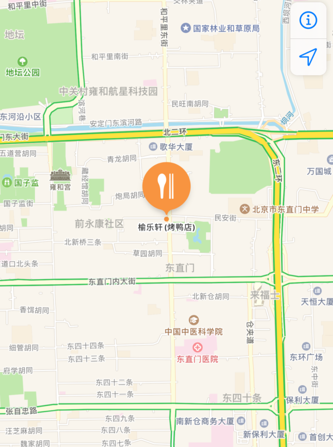 北京东城发现3例阳性感染者 均去过这家烤鸭店