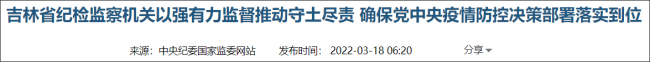 13日0时至15时 北京新增本土感染者16例_Baidu Filipino_百度热点快讯