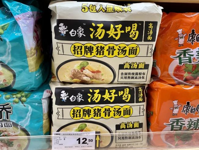 今麦郎招聘_今麦郎食品股份有限公司最新工商登记股东信息,100%的中国民营企业