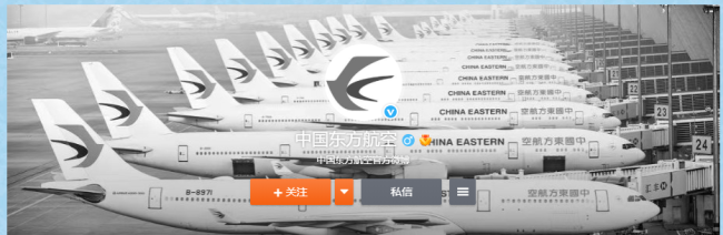 广西消防：发现东航客机残骸碎片