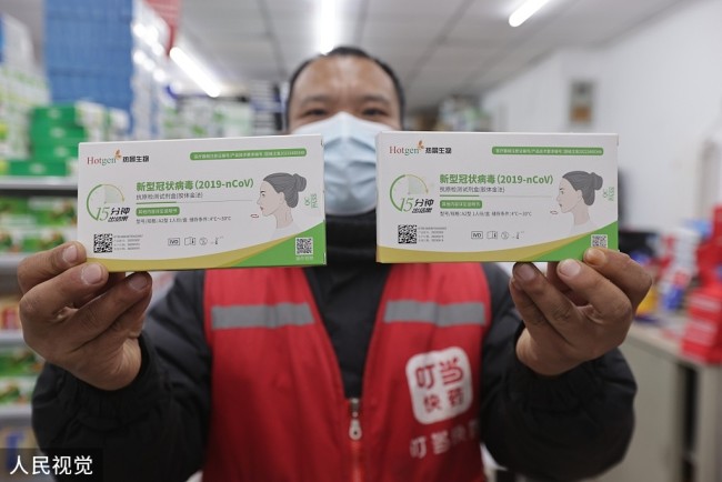 售价24.8元 新冠病毒自测试剂盒北京上市
