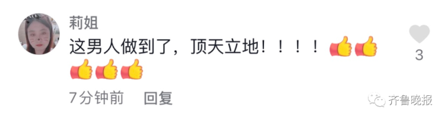 火灾中舍身救妻的丈夫凌晨去世，家属发声：会努力筹钱抢救其妻