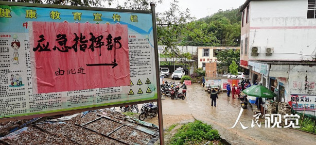 2022年3月23日，广西梧州藤县凌晨开始下雨，受此影响MU5735大面积搜寻工作暂缓。
