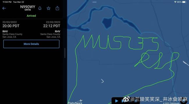 美国一飞机用轨迹写下“MU5735 RIP” 飞行员系中国人