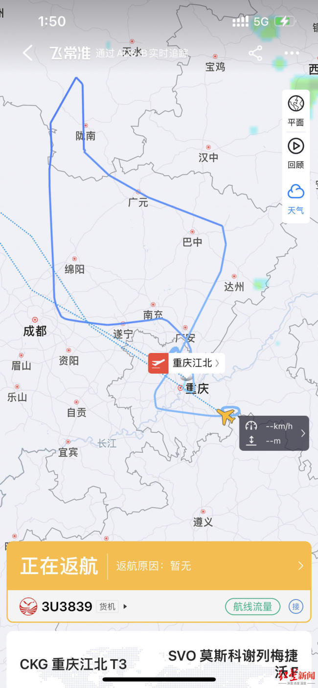 大陆宣布制裁“台独”顽固分子 杀伤力有多大？ - ICECasino - Peraplay.Org 百度热点快讯