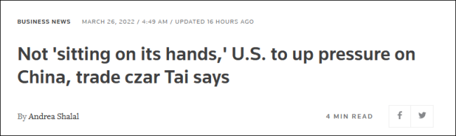 美贸易代表威胁：我们不会坐等中国