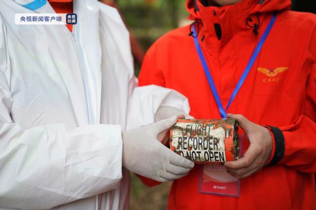 东航飞行事故客机第二个黑匣子发现点确认_https://www.whai.cc_行业资讯_第2张