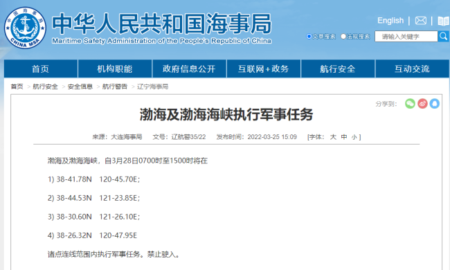 北京：5月1日至4日还将继续开展两轮区域核酸筛查 - NBA News - 百度热点 百度热点快讯