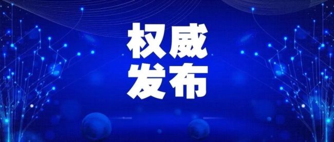 上海首次开设“亲子方舱” 采用“亲子”收治模式 - 20Bet - PeraPlay 百度热点快讯