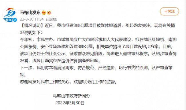 日本首相称目前没有计划出席北京冬奥会 中方回应 - PeraPlay Slots - 博牛门户 百度热点快讯