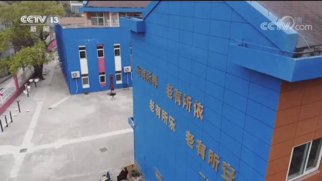 焦点访谈：老有所乐新生活
